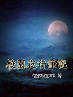 功夫熊猫3手游